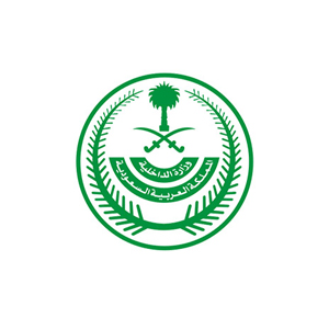 وزارة الداخلية
